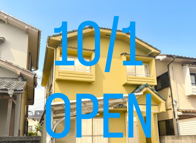 10/1、
本日らくらす3号店がOPENいたします😊
1号店、谷八木の横になっております。

男性棟  定員4名

知的障害、精神障害

手作りご飯を提供いたします🍚

多数のお問い合わせありがとうございます😊

見学、体験お待ちしております🙇‍♀️

🏠明石市大久保町八木522-6

お気軽にお問い合わせください🍀